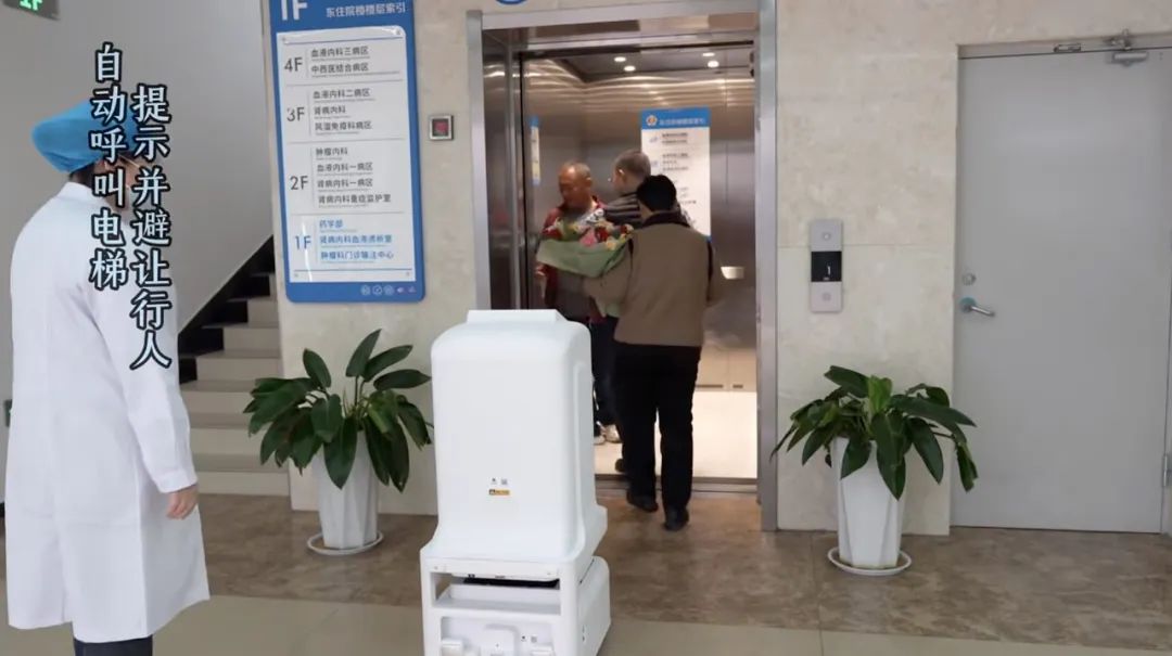 喜讯！云迹科技斩获“医疗机器人创新技术领先企业”、“机器人环境感知模块综合竞争力企业”殊荣(图5)